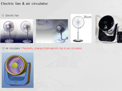 Air circulator & 선풍기 설계, 개발