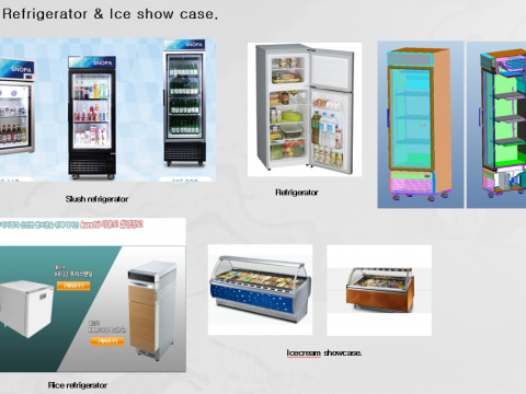 냉장고 설계, 개발
